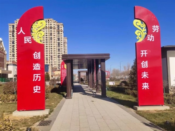 保定市滿城區(qū)城區(qū)品味提升項目（停車場、公園綠地）